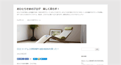Desktop Screenshot of ohitorisan.com